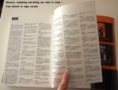 Glossary